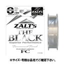【衝撃!4点購入で最大1万ポイント!】ラインシステム ザルツ ザ ブラック フロロカーボン 95yds 14LB ナチュラル Z3114B
