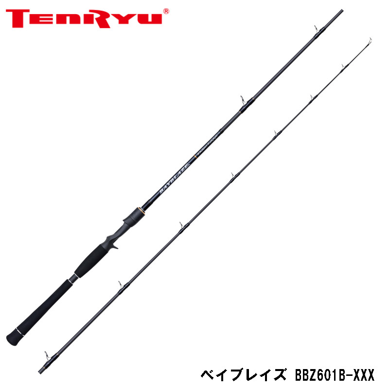 天龍 ボートシーバスロッド ベイブレイズ BBZ601B-XXX【大型商品】※単品注文限定、別商品との同梱不可。ご注文時は自動キャンセル対応。