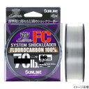 サンライン SaltiMate システムショックリーダー FC 50m 30lb クリア