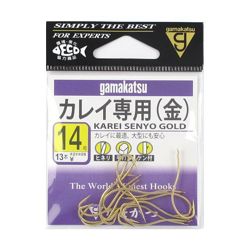 がまかつ カレイ専用 14号 金【ゆうパケット】