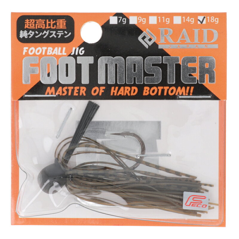 【5日限定!3点購入で最大5000p!】レイドジャパン ラバージグ FOOT MASTER 18g 04.グリーンパンプキン【ゆうパケット】