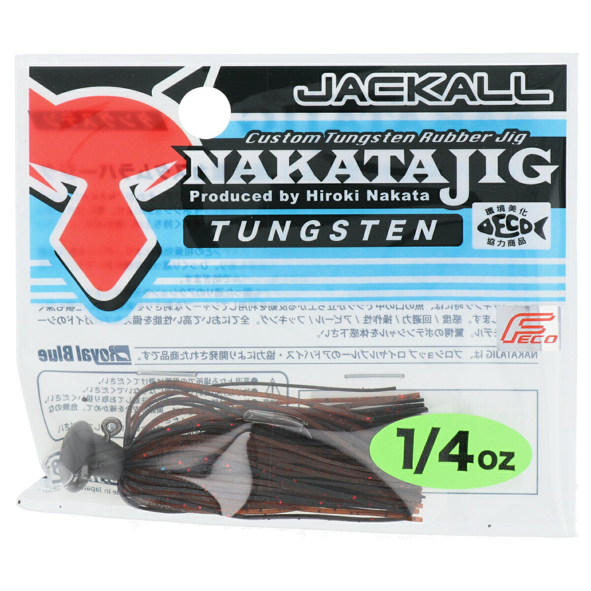 ジャッカル ラバージグ ナカタジグ 1/4oz ザリガニ【ゆうパケット】