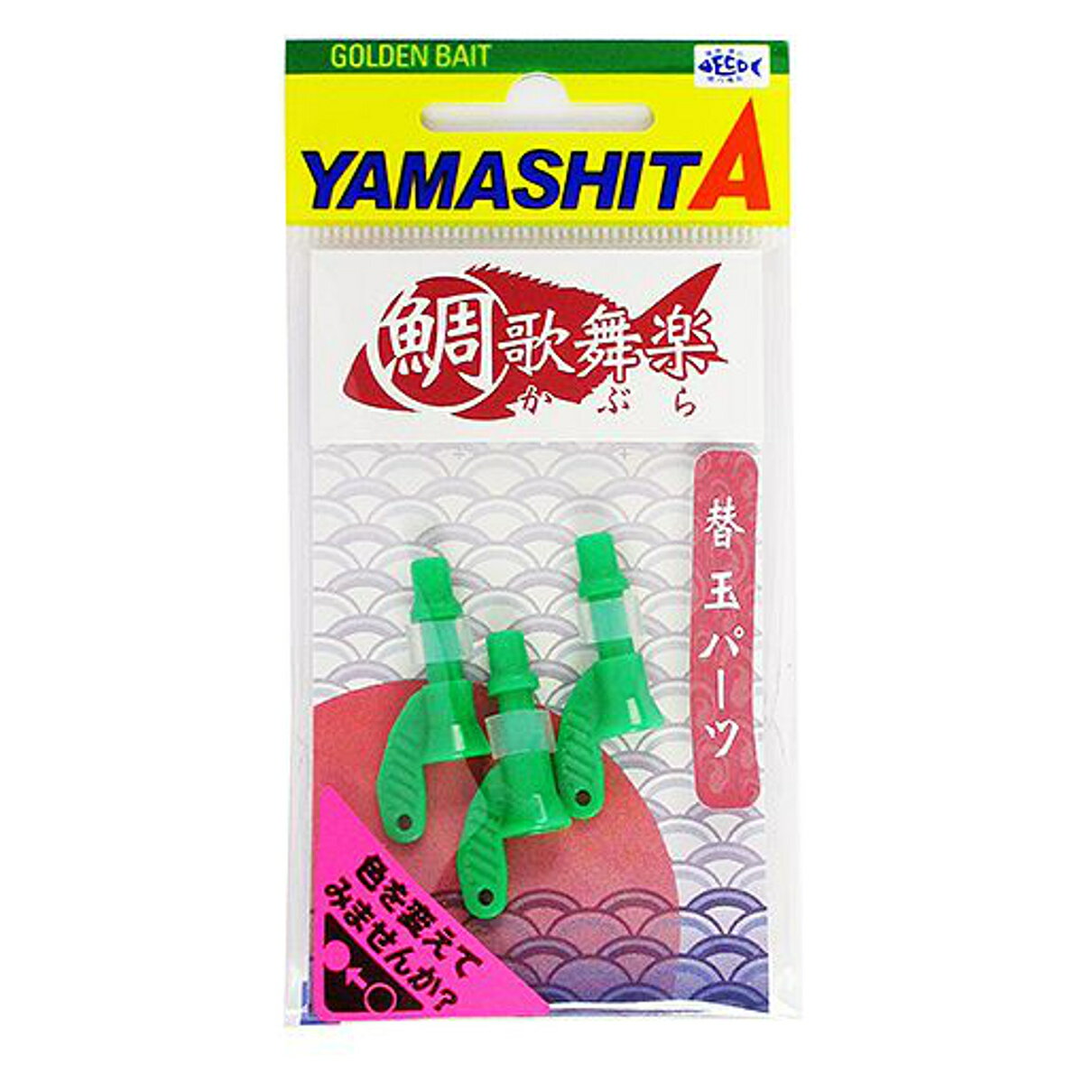 �ڥ����ѡ�SALE��3�������Ǻ���P26�ܡ��ۡڥ����ȥ�åȡ� ��ޥꥢ ��ޥ��� ������ �ض̥ѡ��� 04�ʥ��꡼��ˡڤ椦�ѥ��åȡ�