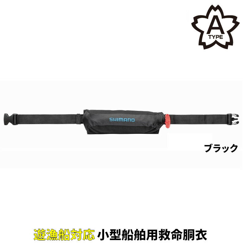 【Y'SGEAR/ワイズギア】替えボンベセット　自動膨張タイプ　QR1-YSK-004-001適応型式/YM5200 YM5200ii