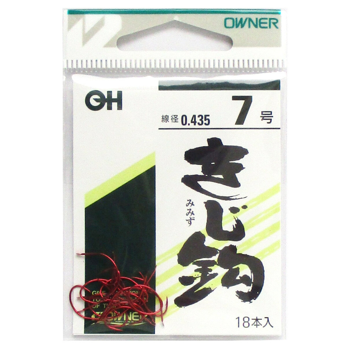 乐天商城 - 【スーパーSALE！最大P10倍&お得なクーポン配布中！】オーナー OH きじ鈎 7号【ゆうパケット】