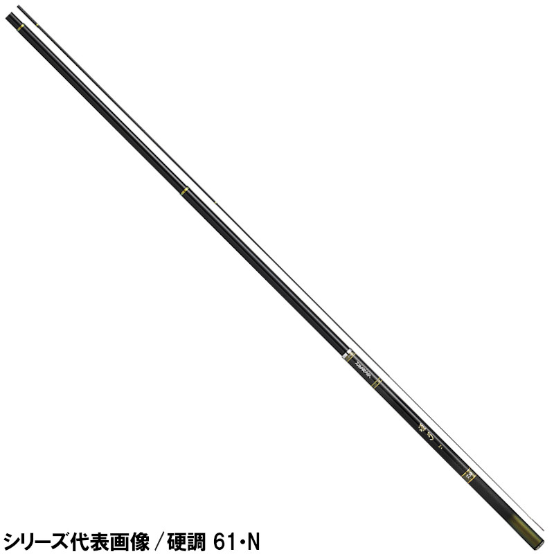 【スーパーSALE！最大P10倍&お得なクーポン配布中！】【現品限り】 ダイワ 渓流竿 源弓 超硬 53・N