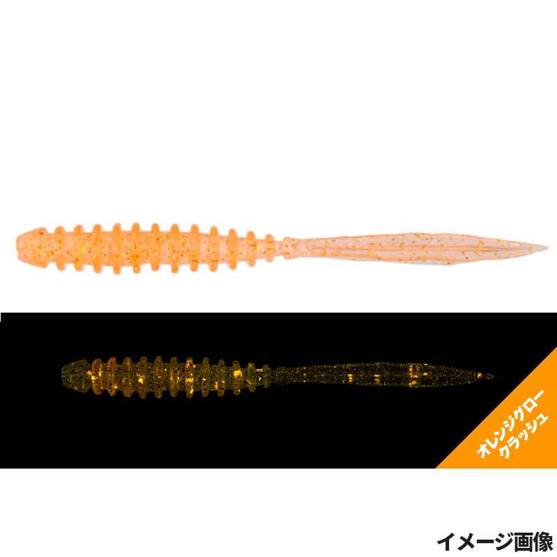 【スーパーSALE！3点購入で最大P26倍！】ジャッカル ワーム ぺケリング 2.0インチ ムゲンミカン【ゆうパケット】