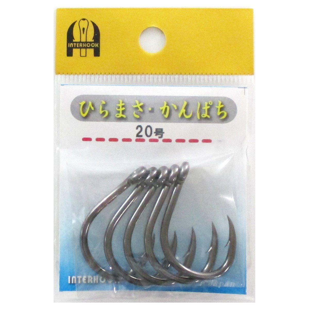 【楽天ブラックフライデー！3点購入で最大28倍！】アマノ釣具 ひらまさ・かんぱち 20号 ブラックニッケ..