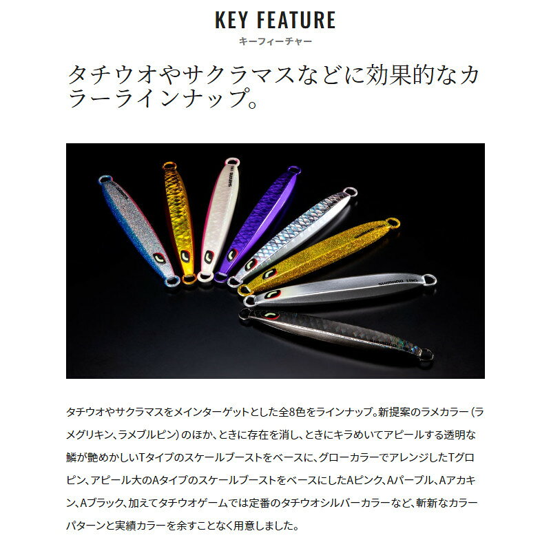 シックスサイド 200g ラメブルピン の商品画像3枚目