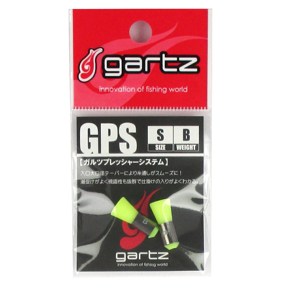 ガルツ GPS S B イエロー【ゆうパケット】