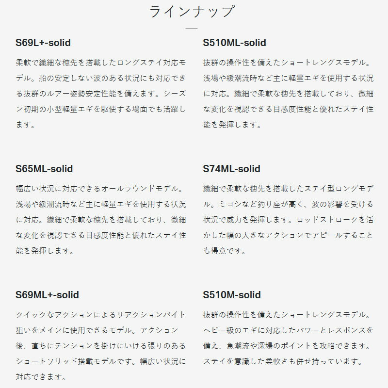 ラグゼ EGTR XX S69L+-solid (2)