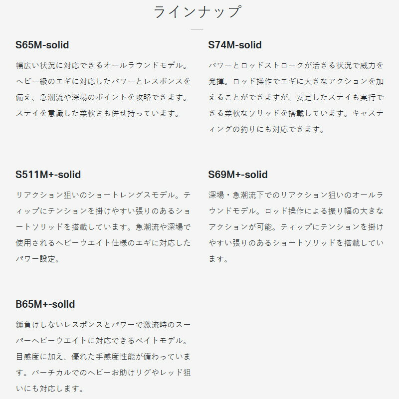 ラグゼ EGTR XX S69L+-solid (3)