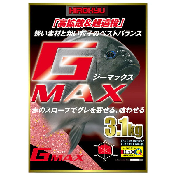 広松久水産 GMAX (ジーマックス) 3.1kg