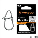 ダイワ プレッソ スナップ SS マットブラック【ゆうパケット】