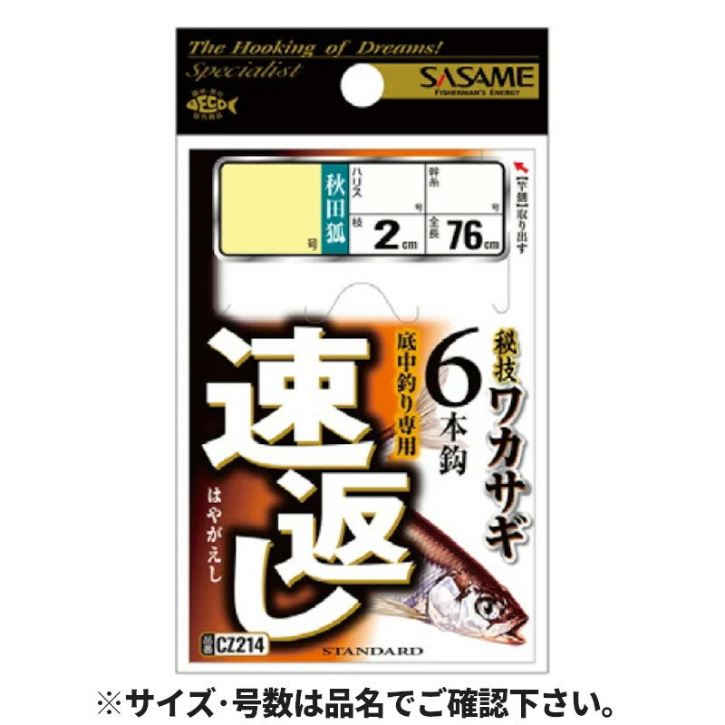 5ꡪ3Ǻ5000pۤ ®֤6ܳ 0.8-ϥꥹ0.2 CZ214ڤ椦ѥåȡ