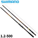 【衝撃!4点購入で最大1万ポイント!】シマノ 磯竿 マスターチューン 1.2-500 23年モデル