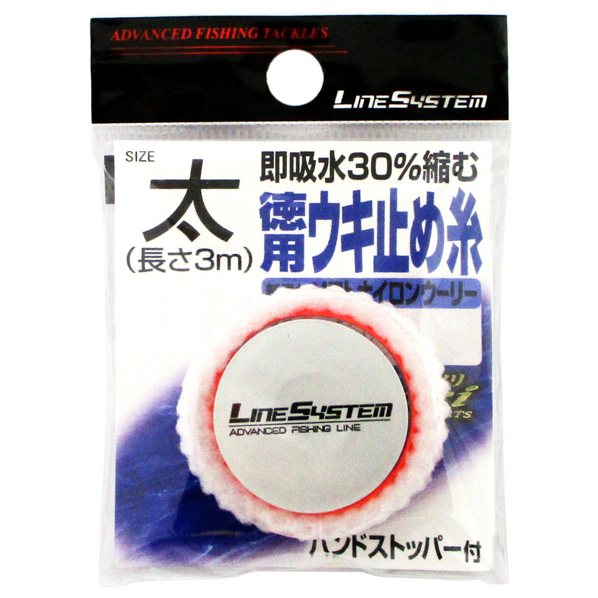 ラインシステム サソリ 徳用ウキ止め糸 3m 太 オレンジ