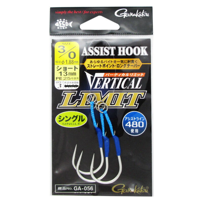 楽天市場】アシストフック カンパチの通販