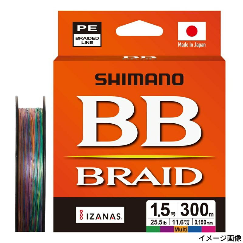 シマノ BBブレイド 300m 1.5号 10m×5カラー LD-M74Y【ゆうパケット】