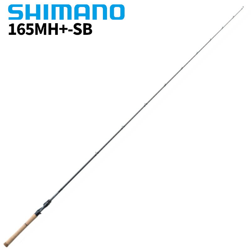 楽天市場】シマノ ポイズングロリアス165xh-sb(ブランドシマノ 楽天市場】シマノ ポイズングロリアス165xh-sb(ブランドシマノ
