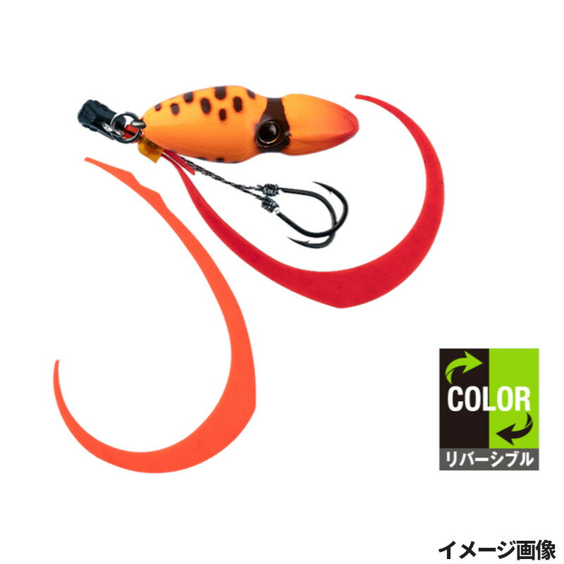 【当店限定企画★BLACKFRIDAYはエントリー＆3点購入でP最大28倍！】ジャッカル タイラバ TGビンビンスイッチ 120g F-0353 スイッチオレンジ