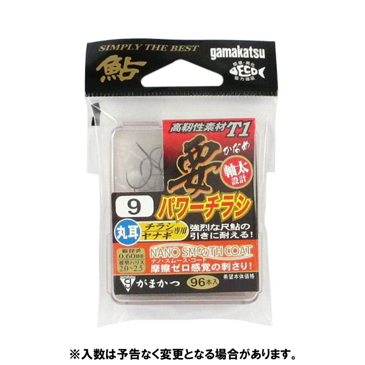 釣具のポイント aycl