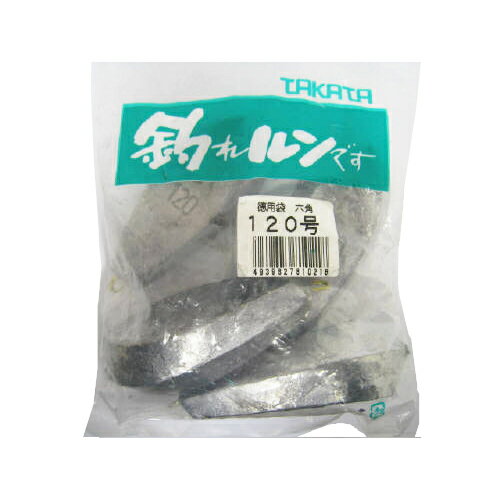 タカタ 六角鉛 120号 徳用袋