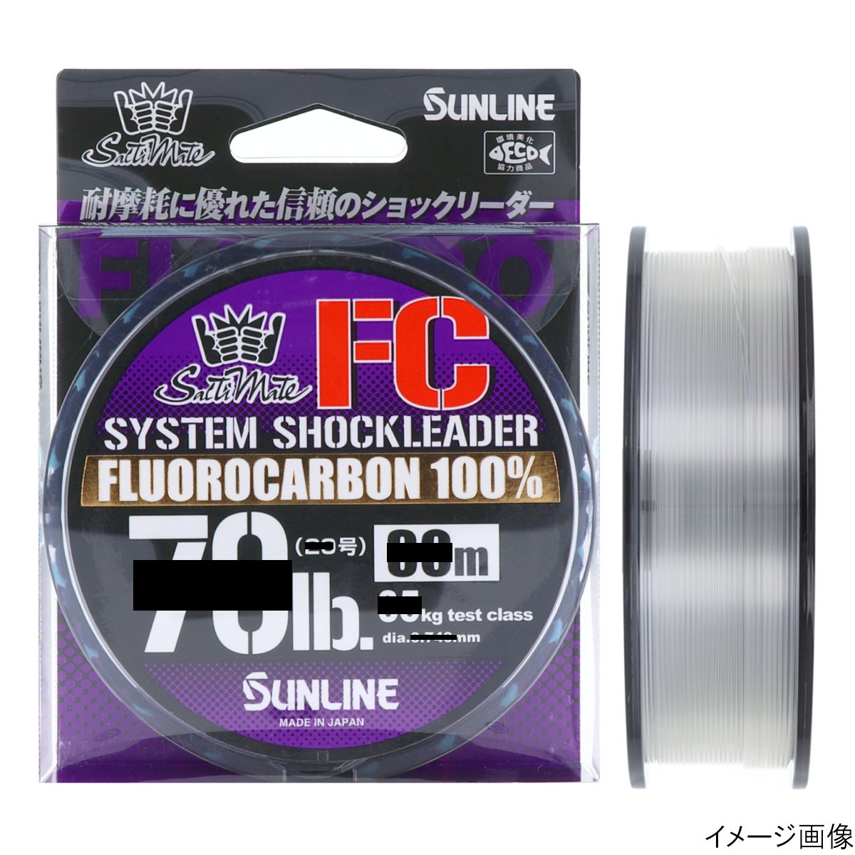 サンライン SaltiMate システムショックリーダー FC 30m 60lb クリア