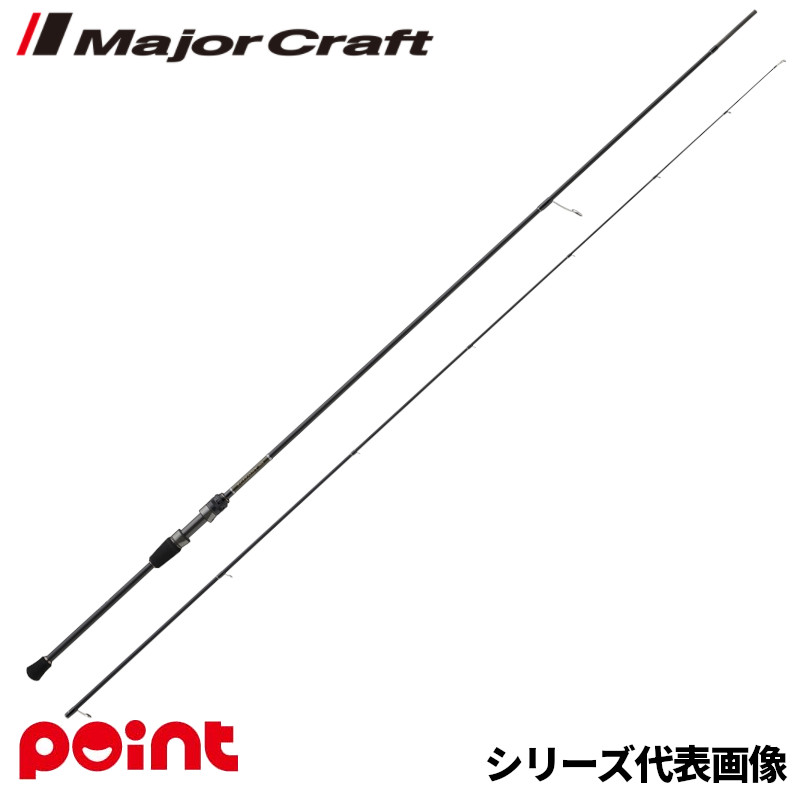 メジャークラフト エギングロッド エギゾースト3G EZ3-812M エギングモデル