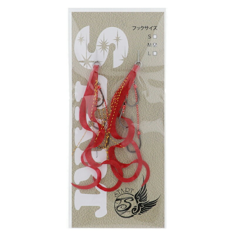 【マラソン★2店購入でP10倍！さらに最大5%クーポン有！】スタート 替ユニット トリプルフックショートカーリー M #42 レッドスケール【ゆうパケット】のサムネイル