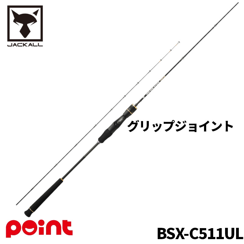 ジャッカル タイラバロッド 26 ビンビンスティック エクストロ BSX-C511UL