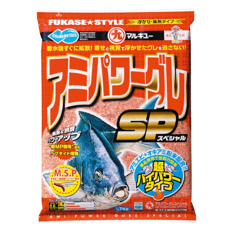 Rakuten - マルキュー アミパワーグレスペシャル 0622[12] 【他商品同時注文不可】【1注文毎最大20kg】