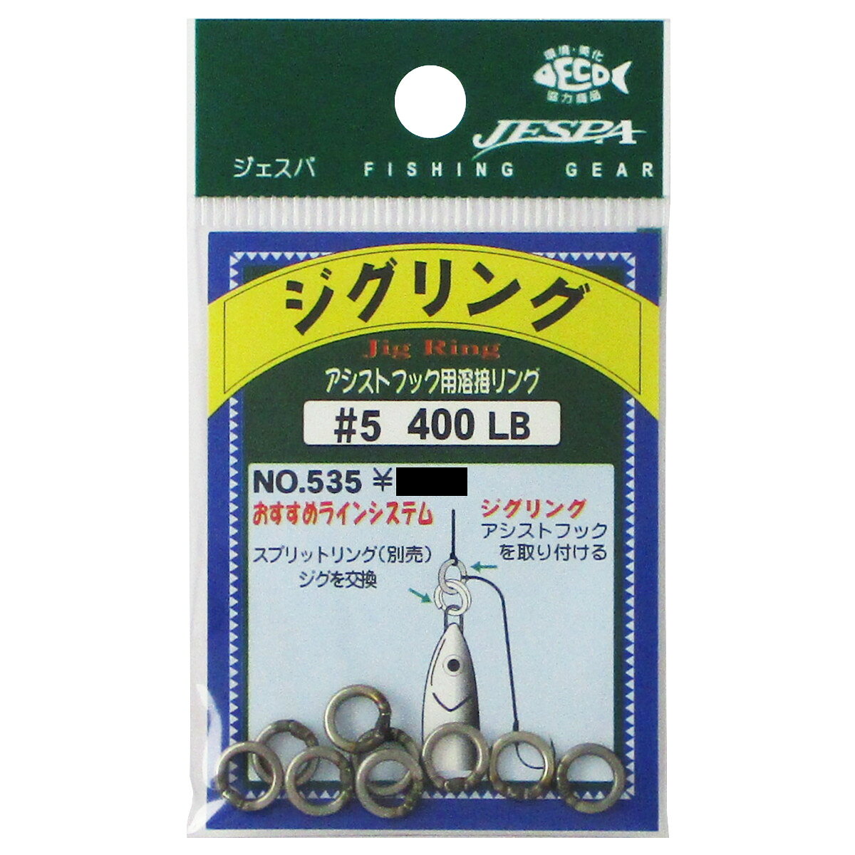 ●商品名に【同梱不可】【他商品同時注文不可】と記載されている商品は別倉庫から発送となるため同梱できません。システム上、同時注文が可能ですが、その際は勝手ながらキャンセルとさせて頂きます。キャンセルに伴い、各種キャンペーンの適用など取消となりますが、ご注文条件やポイントの補填・補償等は一切お受けできかねます。また、再度ご注文いただく際に完売となっている場合や、キャンペーン条件が異なる場合がございます。●掲載商品は複数サイトおよび実店舗で併売しています。ご注文タイミングにより欠品し、お取り寄せにお時間を頂く場合やお手配が出来ずにやむを得ずキャンセルさせて頂く場合がございます。●商品画像は代表画像です。仕様変更により商品スペックやパッケージなど変更となる場合がございます。仕様変更に伴う返品、商品交換の際の往復送料はお客様ご負担となります。●店舗都合・お客様都合に依らずご注文内容の修正やキャンセルを行った際に在庫なしとなる場合やポイント、クーポンなど各種キャンペーンが適用外となる場合がございます。大変恐縮ながらこのような場合でも補填などは出来かねますのでご了承下さい。【ヤリエ】ステンレス自体を溶かし込んだアーク溶接によってより安定した強度を実現しました。[JESPA]サイズ:#5(400lb)入数:9個 TKM-16-07-06 No.535