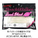 デュオ ビーチウォーカー ハウルシャッド 3−3/4インチ S001(グロー)【ゆうパケット】 デュオ ビーチウォーカー ハウルシャッド 3−3/4インチ S001(グロー)【ゆうパケット】