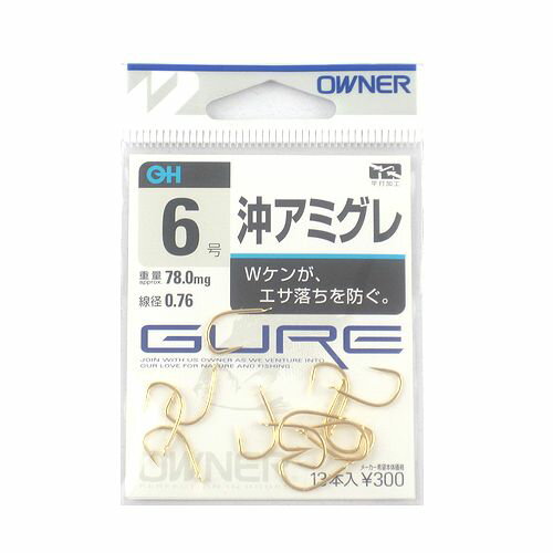 オーナー 沖アミグレ 6号 金【ゆうパケット】