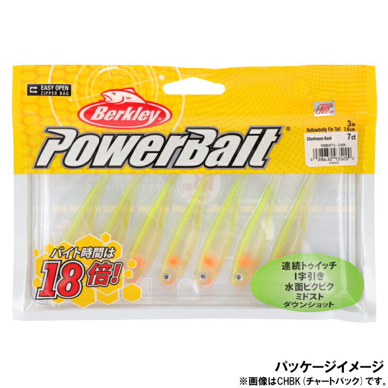 Berkley（バークレイ） パワーベイト ホローベリーフィンテール 3インチ MORO(モロコ)【ゆうパケット】