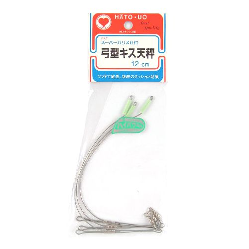 オサノン 弓形キス天秤 12cm【ゆうパケット】