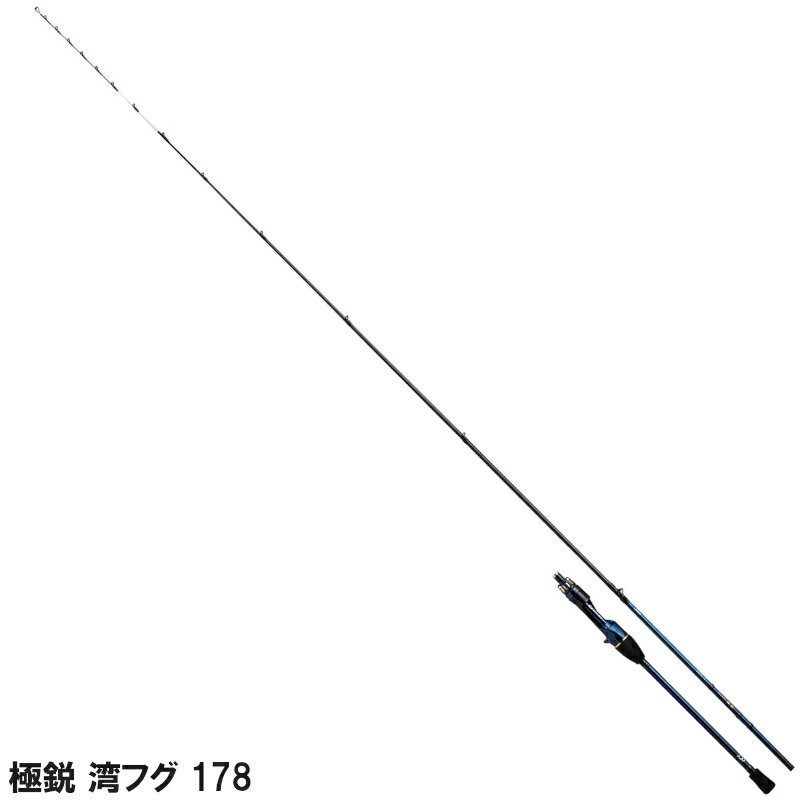 楽天市場】極鋭湾フグの通販