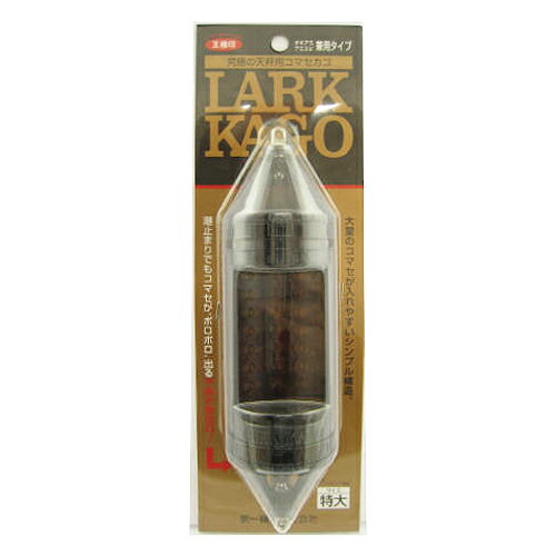 第一精工 ラークカゴ特大 スモーク