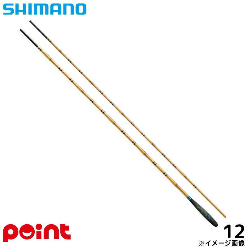 シマノ ヘラ竿 25 特作 色華 12