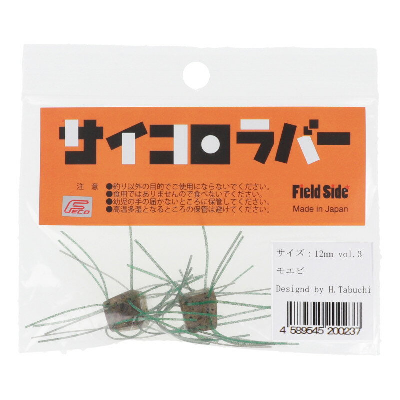O.S.P オーエスピー サイコロラバー12㎜ 未使用10個セット 03 楽天市場】サイコロラバー 12の通販
