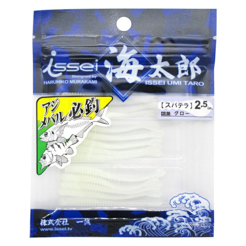 【お買い物マラソン！3点購入でP最大28倍！】issei ワーム 海太郎 スパテラ 2.5インチ 012 グロー【ゆうパケット】