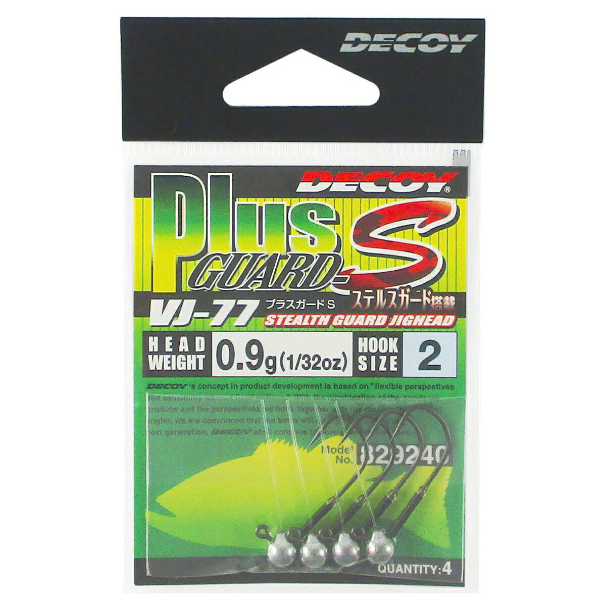 乐天商城 - 【スーパーSALE！最大P10倍&お得なクーポン配布中！】カツイチ デコイ VJ-77 Plus Guard S 0.9g #2【ゆうパケット】