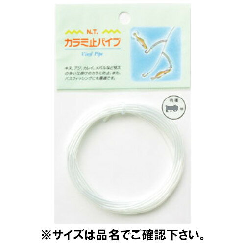 ●商品名に【同梱不可】【他商品同時注文不可】と記載されている商品は別倉庫から発送となるため同梱できません。システム上、同時注文が可能ですが、その際は勝手ながらキャンセルとさせて頂きます。キャンセルに伴い、各種キャンペーンの適用など取消となりますが、ご注文条件やポイントの補填・補償等は一切お受けできかねます。また、再度ご注文いただく際に完売となっている場合や、キャンペーン条件が異なる場合がございます。●掲載商品は複数サイトおよび実店舗で併売しています。ご注文タイミングにより欠品し、お取り寄せにお時間を頂く場合やお手配が出来ずにやむを得ずキャンセルさせて頂く場合がございます。●商品画像は代表画像です。仕様変更により商品スペックやパッケージなど変更となる場合がございます。仕様変更に伴う返品、商品交換の際の往復送料はお客様ご負担となります。●店舗都合・お客様都合に依らずご注文内容の修正やキャンセルを行った際に在庫なしとなる場合やポイント、クーポンなど各種キャンペーンが適用外となる場合がございます。大変恐縮ながらこのような場合でも補填などは出来かねますのでご了承下さい。キス、アジ、メバルなど枝スの多い仕掛けのカラミ防止に。バス釣りではパイプをラインに通してその上からスプリットショットをかませて使用すると根掛かりの減少、ライン切れ防止になります。カラー:透明サイズ:2.0mm≪関連商品≫透明 0.6mm透明 0.8mm透明 1.0mm透明 1.5mm透明 2.0mm赤 0.6mm赤 0.8mm赤 1.0mm赤 1.5mm TKM-12-23-02