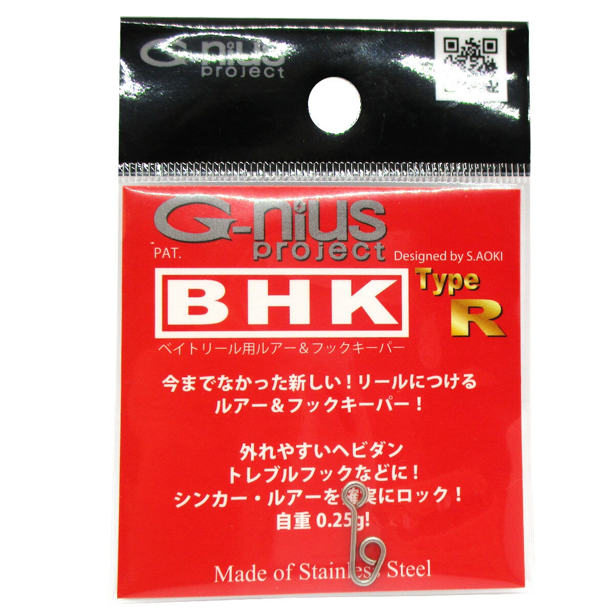 【エントリー＆3点購入でP10倍！】G-nius BHK TypeR【ゆうパケット】