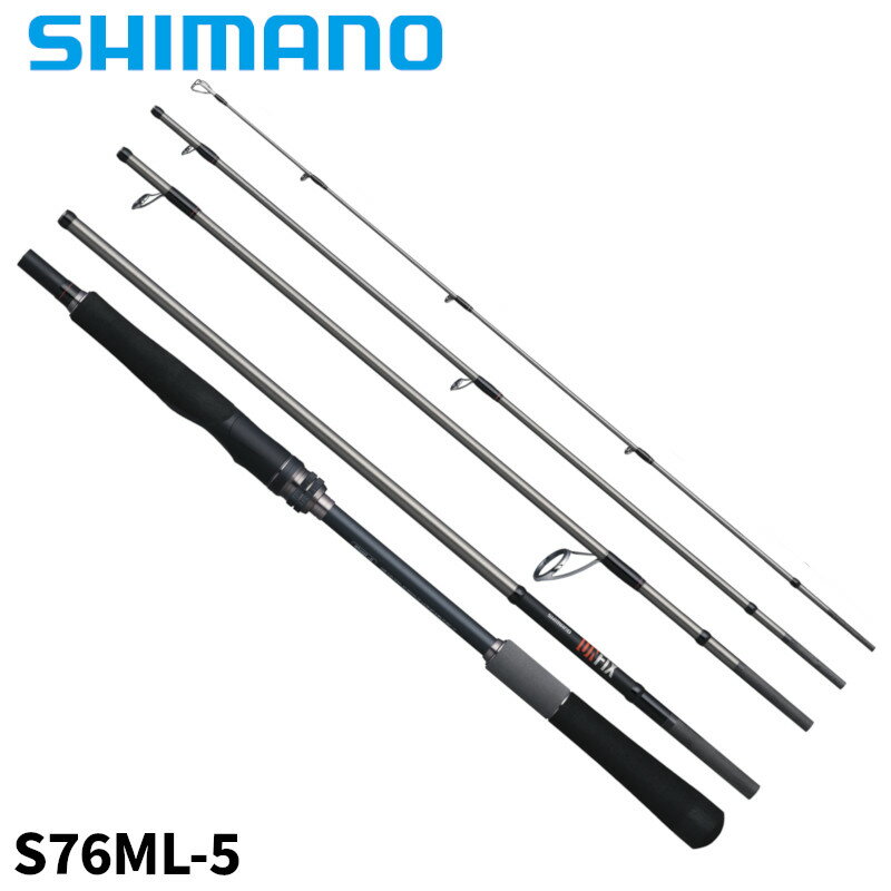【お買い物マラソン！3点購入でP最大28倍！】シマノ アンフィックス S76ML-5 24年モデル モバイルロッド