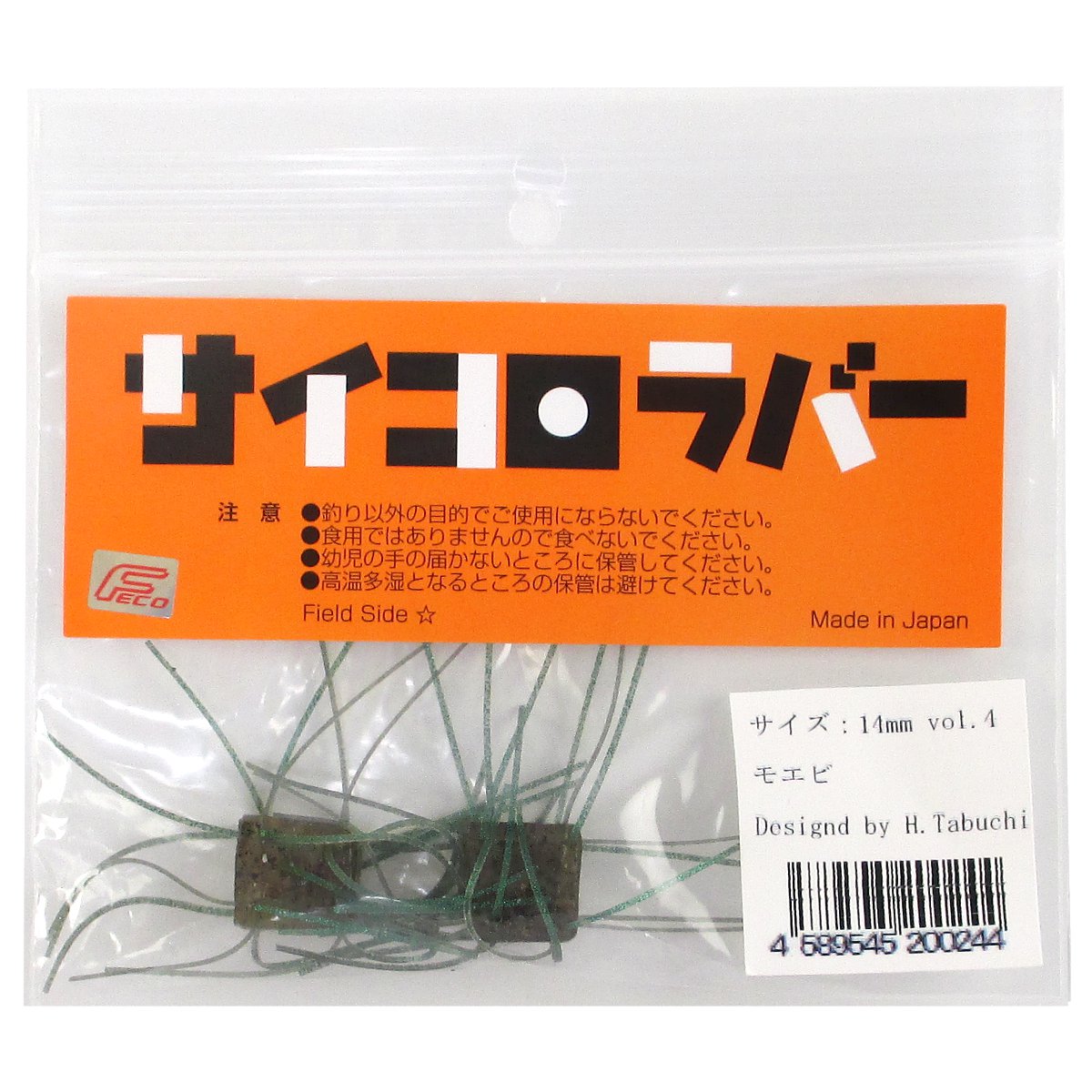 【アウトレット】【現品限り】についてのご注意事項●展示品の為、商品・パッケージにご利用に差し支えない程度のキズ・汚れ・色焼けなどがある場合がございます。ご注文順に商品を引当させて頂きます。商品の状態についてのお問い合わせやご要望にはご回答出来かねますのでご了承下さい。●パッケージ・保証書の無い商品もございます。●別注文との同梱・内容変更・キャンセル・お客様都合での返品交換はお受けできません。●【アウトレット】商品は今後入荷予定がなく売り尽し価格で販売している商品です。●【現品限り】は今後の入荷予定がない商品です。●商品名に【同梱不可】【他商品同時注文不可】と記載されている商品は別倉庫から発送となるため同梱できません。システム上、同時注文が可能ですが、その際は勝手ながらキャンセルとさせて頂きます。キャンセルに伴い、各種キャンペーンの適用など取消となりますが、ご注文条件やポイントの補填・補償等は一切お受けできかねます。また、再度ご注文いただく際に完売となっている場合や、キャンペーン条件が異なる場合がございます。●掲載商品は複数サイトおよび実店舗で併売しています。ご注文タイミングにより欠品し、お取り寄せにお時間を頂く場合やお手配が出来ずにやむを得ずキャンセルさせて頂く場合がございます。●商品画像は代表画像です。仕様変更により商品スペックやパッケージなど変更となる場合がございます。仕様変更に伴う返品、商品交換の際の往復送料はお客様ご負担となります。●店舗都合・お客様都合に依らずご注文内容の修正やキャンセルを行った際に在庫なしとなる場合やポイント、クーポンなど各種キャンペーンが適用外となる場合がございます。大変恐縮ながらこのような場合でも補填などは出来かねますのでご了承下さい。このサイコロラバーは、ワーム部分は水噛みをよくするためザラザラ表面の台形体で、ダウンショットリグ、ノーシンカーリグ、ネイルリグ、ジグヘッドリグなど色々なリグに対応可能ですが、フックはシャンクの短いマス針などがおすすめです。Desighd by H.Tabuchi。カラー:モエビサイズ:14mm入数:2個入釣り方、フィールド:淡水ルアー代表対象魚:ブラックバス≪関連商品≫スカッパノン 12mmスカッパノン 14mmスジエビ 10mmスジエビ 12mmスジエビ 14mmモエビ 10mmモエビ 12mmモエビ 14mmテナガ 10mmテナガ 14mmスジエビパール 10mmサワガニ 10mmサワガニ 14mmブラック 10mmブラック 12mmブラック 14mmスモークレモン 10mmスモークレモン 12mmスモークレモン 14mmクリアホワイトパール 10mmクリアホワイトパール 14mmダッピエビ 10mmダッピエビ 12mmダッピエビ 14mm TKM-16-02-24