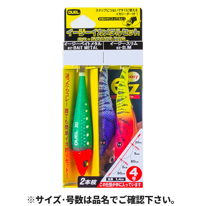 楽天市場】デュエル イージースリム 80mmの通販