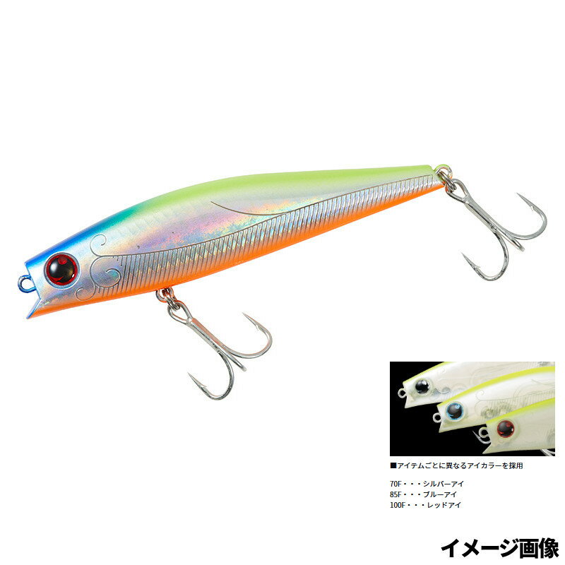 ダイワ ルアー モアザン ソラリア 85F アデルトロピカルフラッシュ【ゆうパケット】