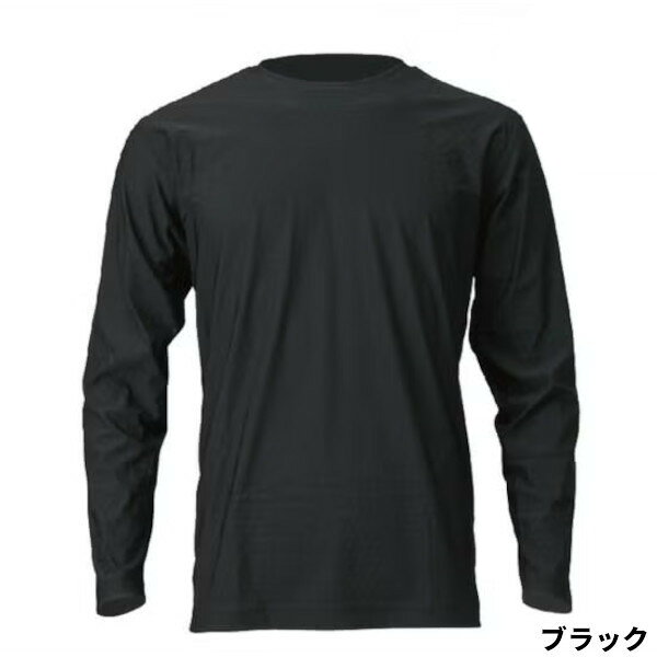 ウェア ヒョーオン EX アンダーシャツ 3L 90ブラック YL1641
